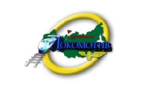 Объявлен набор кандидатов в студотряд проводников «Локомотив»
