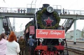 5 мая в Красноуфимск приедет «Поезд Победы»