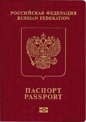 Возник дефицит бланков для паспортов старого образца
