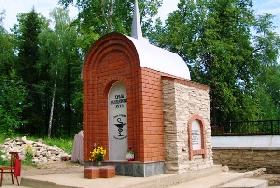 В Красноуфимске открылся памятник сельским врачам