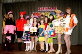 31 января состоится конкурс юношеских и детских театров моды «Юная модница»