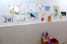 В Государственном архиве проводится выставка детского творчества «Новогодняя сказка»