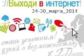 «Проверь свою компьютерную грамотность» в Центре занятости г. Красноуфимск