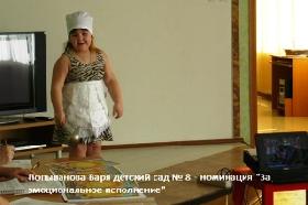 В Красноуфимске состоялся фестиваль чтецов «Детство – это смех и  радость»